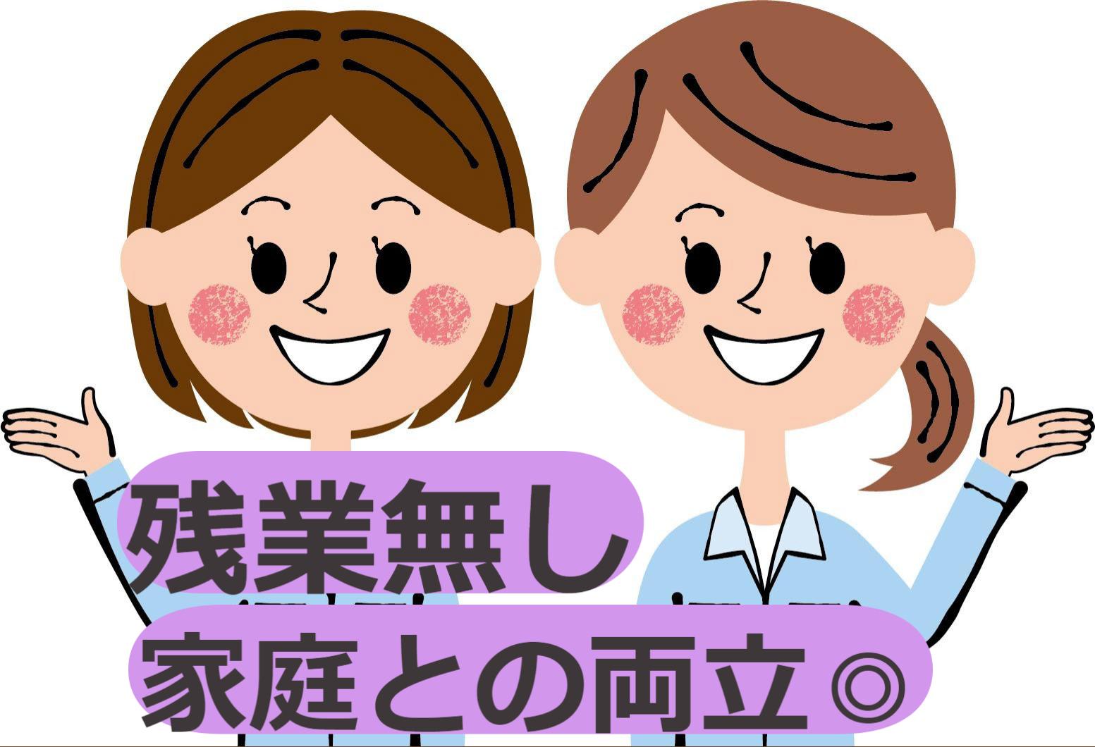 ＊＊土日祝休み＊＊防災機器が設計図通りかチェック・経験活かせる