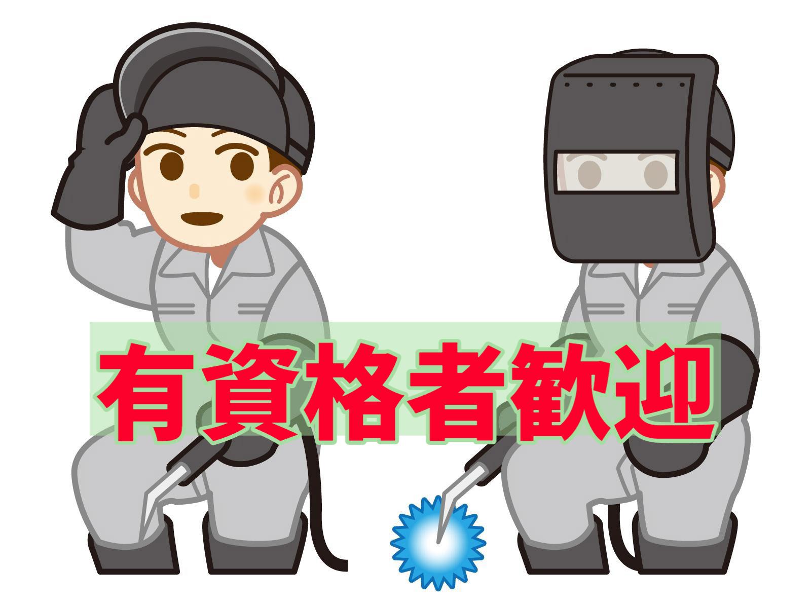 8:00~17:00+残業月10ｈ／年間休日114日以上／有休も気軽にとりやすい